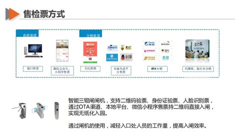 廣州自然源數(shù)字化科技亮相CAAPA國際旅游休閑展，數(shù)字技術(shù)賦能文旅新體驗