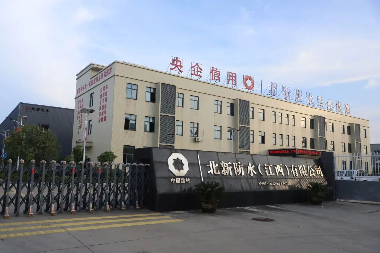 官方認(rèn)證！東方雨虹、北新、凱倫等企業(yè)榮獲2025年“綠色工廠”通行證，數(shù)字技術(shù)賦能產(chǎn)業(yè)轉(zhuǎn)型